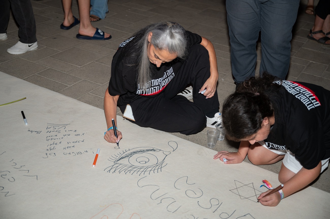 נרות גדולים הוצבו ברחבה סביב כרזה הקוראת לשחרורם. הציבור הוזמן לכתוב ולצייר את רחשי ליבו על כרזות ענקיות ולשתף במחשבותיו ורגשותיו.