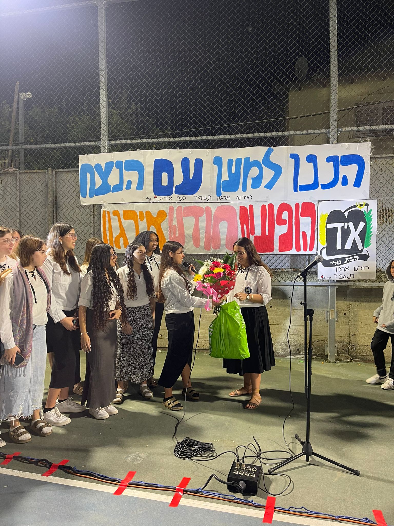 בהשתתפות 160 חניכים וחניכות התקיימה השבת בבית ספר סעדיה גאון בעיר ובמעמד ראש העיר, ליאת שוחט, שבירכה את החניכים והוריהם.