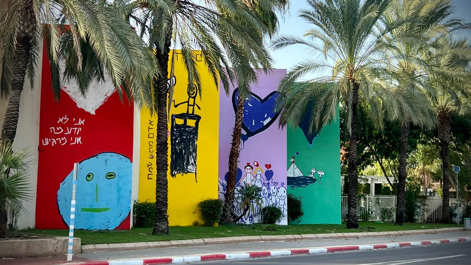 הציורים הללו הועתקו לציורי קיר ענקיים שמאפשרים למבוגרים לקבל פרספקטיבה לדרך חיים ואיך נחיה כשהעולם מנוהל על ידי ילדים. את הפרויקט יזם סגן ראש העיר ויו"ר הנהלת "נפגשים", אלירן אליה, שגייס את האמנים ארז נאבי פנה ואבי טל שהגדילו את האיורים ואחראים לתוצרים.