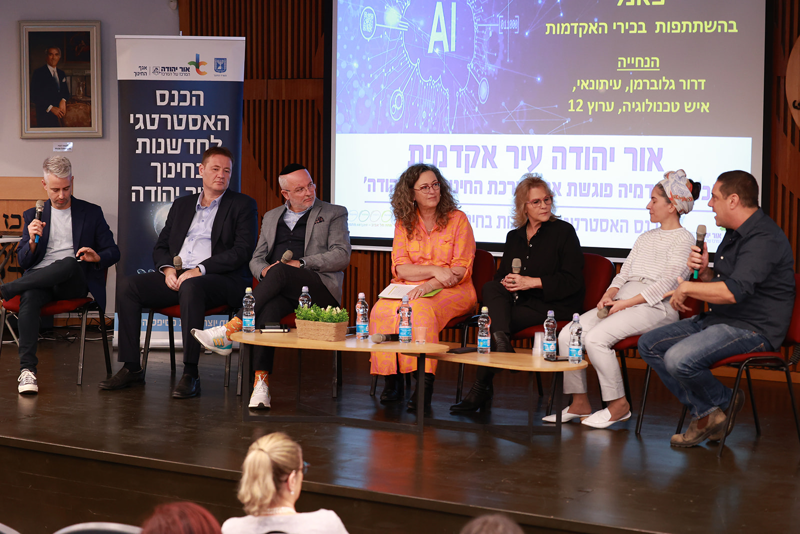 7 האקדמיות הפועלות באור יהודה הוצגו בכנס האסטרטגי לחדשנות בחינוך העשירי שהתקיים בשבוע שעבר במרכז מורשת יהדות בבל בהפקת אגף החינוך. בשנים האחרונות עמלו באגף בראשות דלילה אשכנזי על שילוב של אוניברסיטאות ומכללות במערכת החינוך העירונית ובכך נבנתה תכנית שמייצרת מעטפת רחבה ומענה מקסימלי הן לתלמידים והן לצוותי ההוראה. בין הגופים המשולבים נמצאים הטכניון, מכון חדד באוניברסיטת בר אילן, הקריה האקדמית אונו, סמינר הקיבוצים, המכון הטכנולוגי חולון, בית ברל ואוניברסיטת תל אביב.