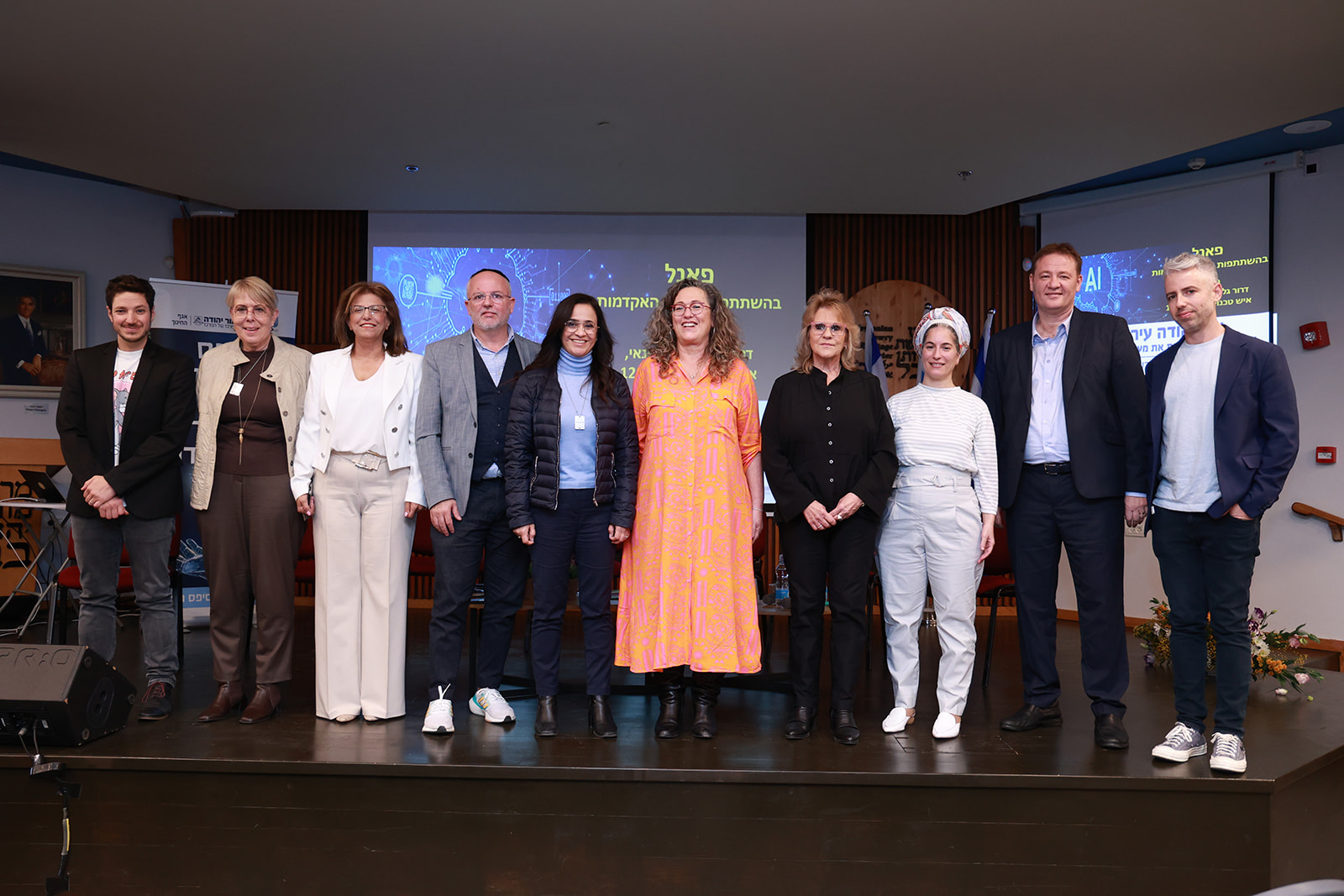 במהלך הכנס, הציגה דלילה אשכנזי, מנהלת אגף החינוך, את העבודה החינוכית המשמעותית, וציינה: "השינויים והתמורות בעולם בתחומי הטכנולוגיה, המידע והידע שלנו מתקדמים בצעדי ענק. עולם התעסוקה משתנה בצורה קיצונית, ואנחנו צריכים להכשיר את התלמידים שלנו להיות פרגמטיים ורלוונטיים לעולם העסקי העתידי ולתת להם מיומנויות מתאימות שיאפשרו להם להצליח בעולם שאנחנו אפילו לא ממש יכולים לדמיין".