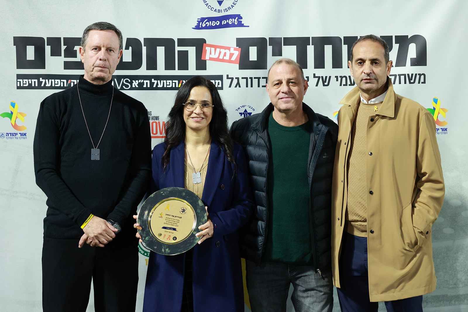 מנכ"ל מכבי ישראל נאור גלילי: "בד"כ שחקני מכבי והפועל נפגשים למשימות לאומיות, בנבחרות ישראל, כך שזה מיוחד לאחד אותם למען מטרה נעלה. האיחוד הזה מסמל את מה שקורה בעם ישראל, ונועד להמחיש לאוייבנו שאנחנו יחד חזקים ודבר לא ישבור אותנו, גם ברגעים קשים - והתקווה לאחד גם את החטופים חזרה עם משפחותיהם ועם כל עם ישראל".