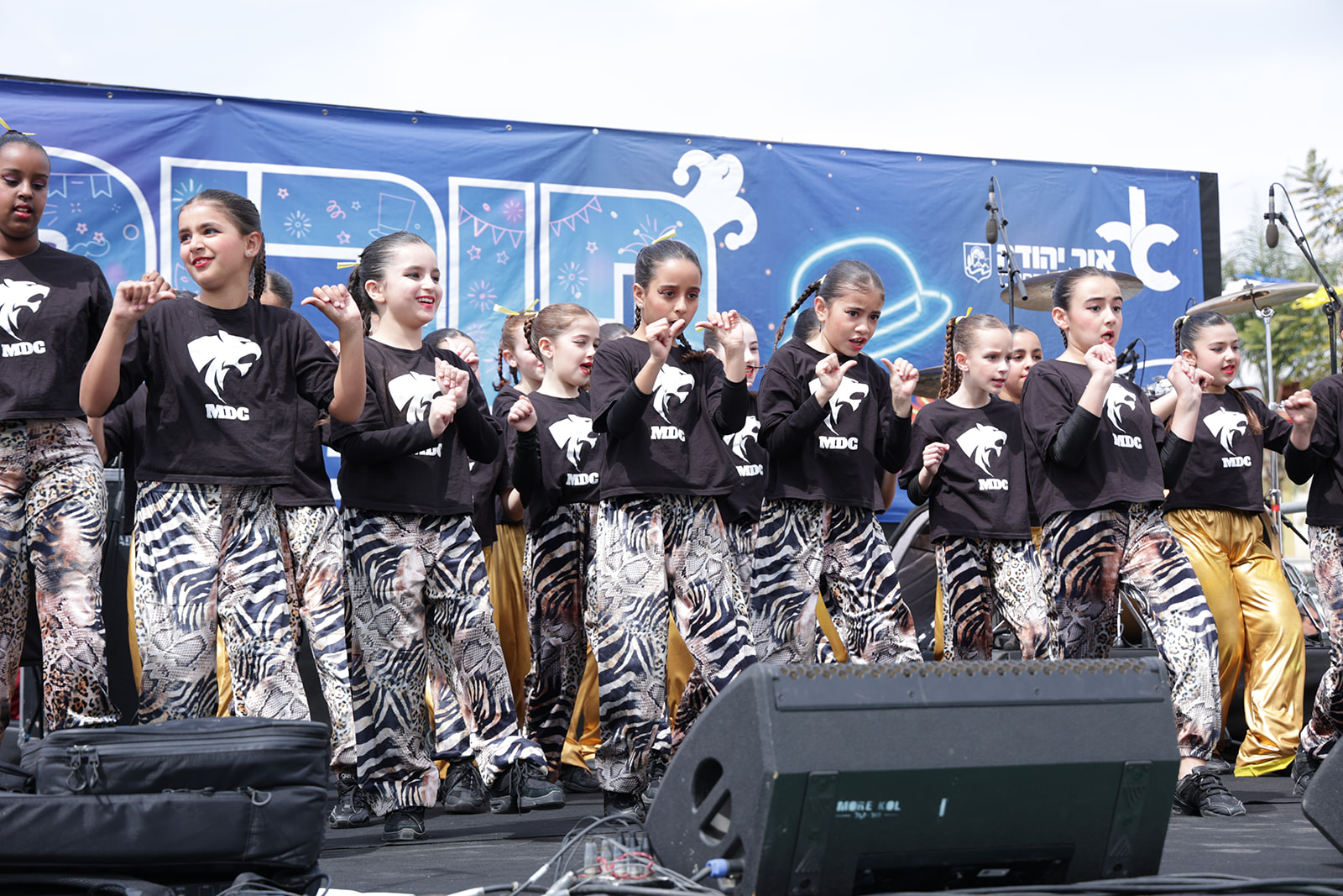 הרבה מקום של שמחה עבור התושבים