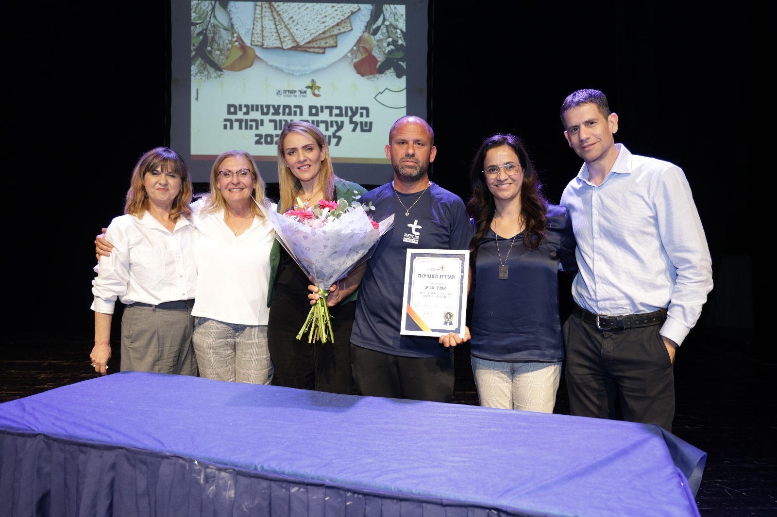 עיריית אור יהודה הכריזה השבוע על ארבעת העובדים המצטיינים שלה לשנת 2024 בטקס הרמת כוסית שהתקיים בהיכל התרבות. את אותות ההצטיינות, שכוללים גם מענקים כספיים, העניקו ראש עיריית אור יהודה, ליאת שוחט, מנכ"ל העירייה, גיל ממון, מנהלת מחלקת משאבי אנוש, יהודית שקורי, ויושבת ראש ארגון העובדים, יונית דלאל.