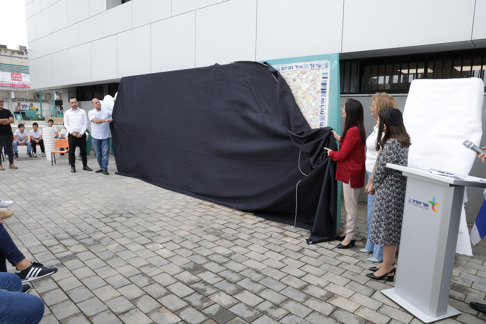 קיר פסיפס העתיד של אור יהודה, שהופק על ידי תלמידי העיר, נחנך בשבוע שעבר לאחר שהוצב ברחבת העירייה המתחדשת.