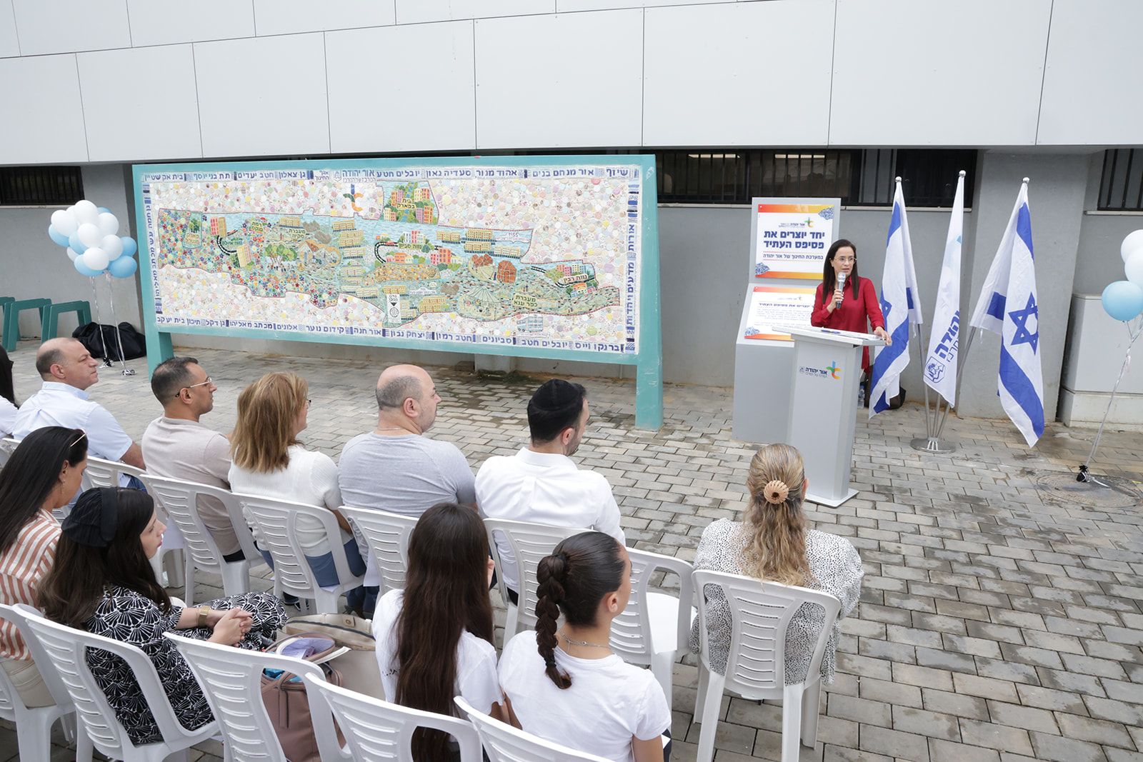 ראש העיר, ליאת שוחט, מציינת: "המטרה של הקיר היא אחת ועיקרית - לחבר את תלמידי אור יהודה אל העיר האהובה כל כך כדי שירגישו שייכים. 