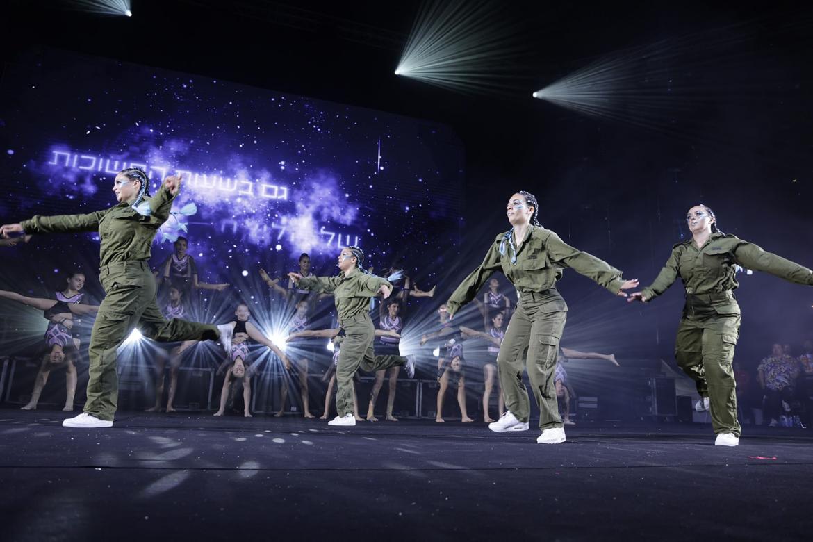 התקיים ניווט ברחבי העיר בהשתתפות משפחות.