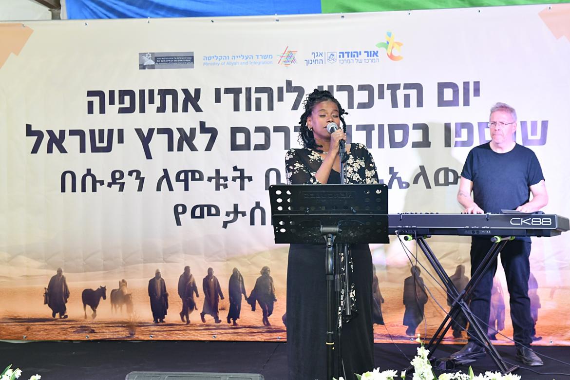  הזמרת רודי ביינסאין