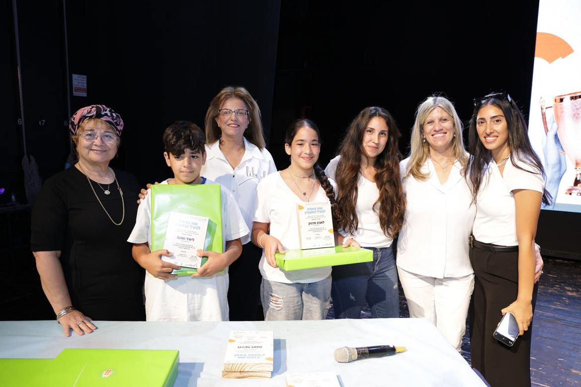 אות הפעיל המצטיין באור יהודה 