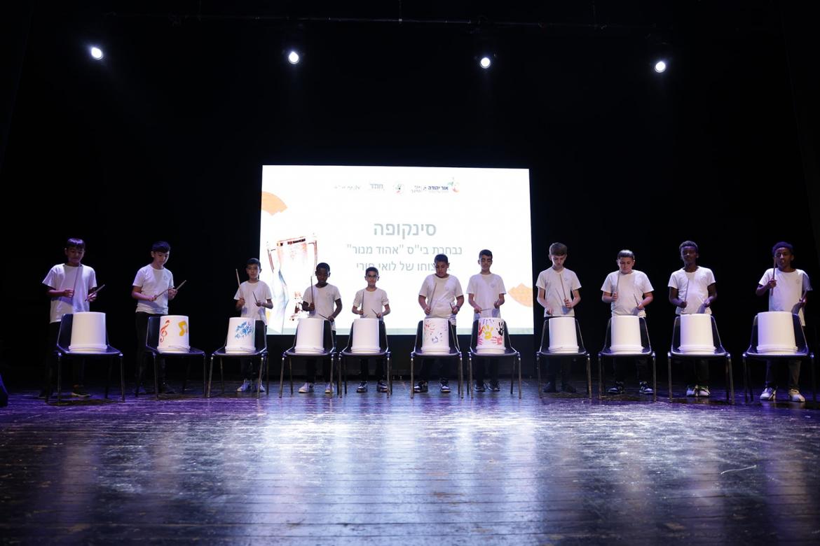 הטקס נפתח בהופעה של מקהלת הסינקופה של בית ספר אהוד מנור בניצוחו של המדריך לואי חורי ובסיועה של סוניה סעדה מאגף החינוך.