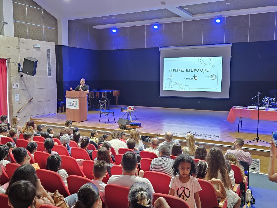 צילומים: דוברות עיריית אור יהודה