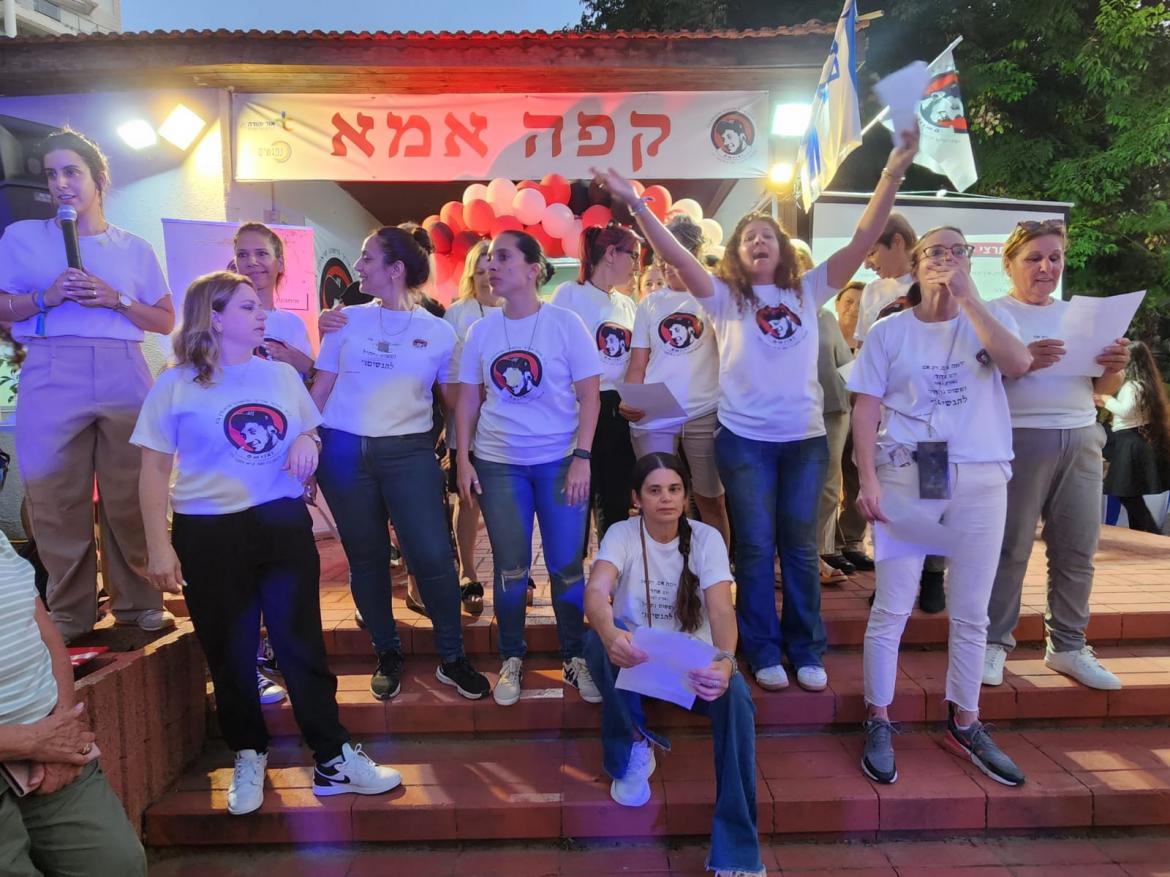  ראש העיר, ליאת שוחט