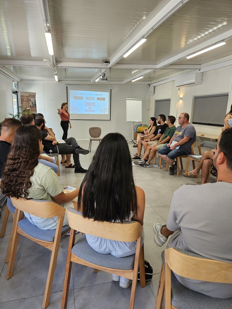  כוחות הביטחון".