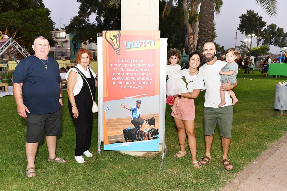 ורכיבה מרשימים