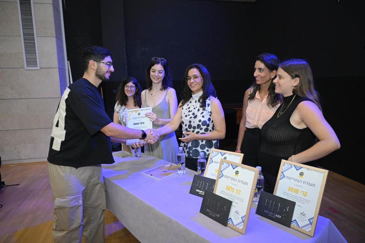 מטעם מפעל הפיס