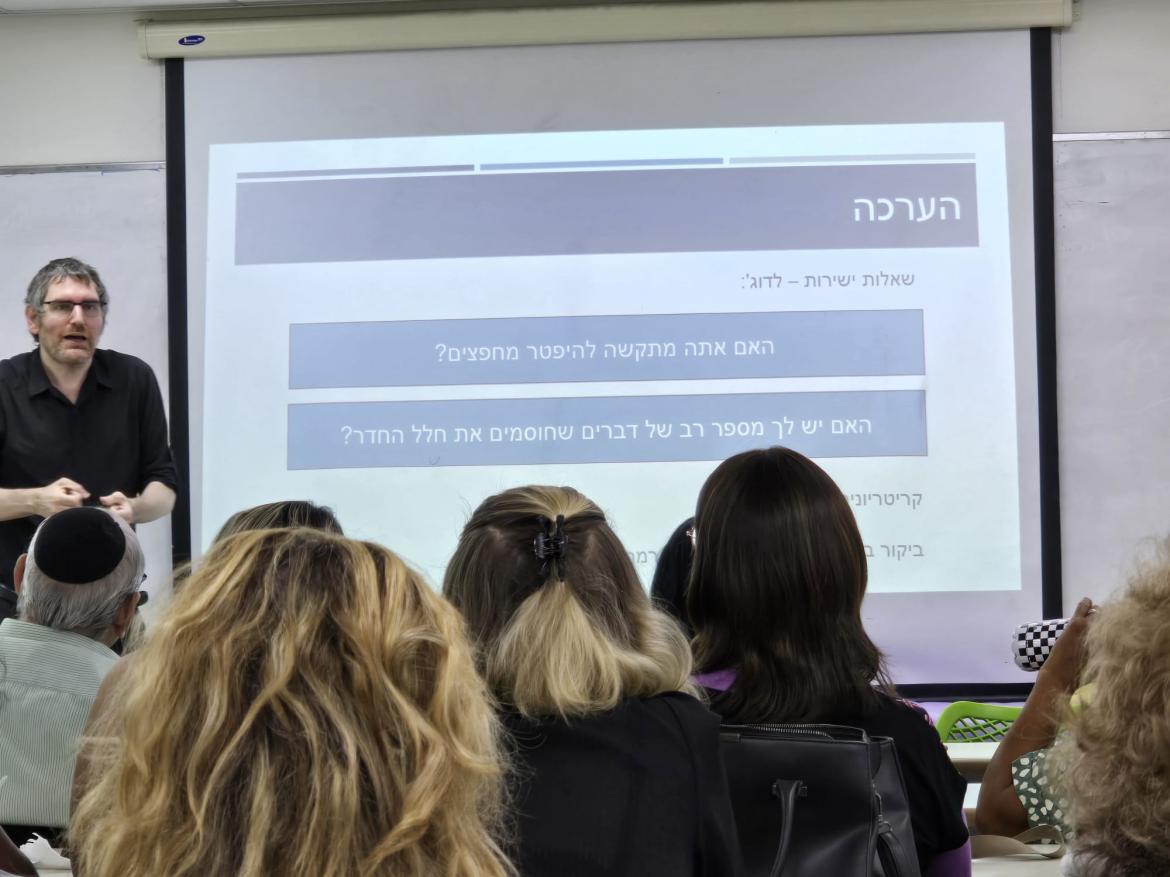 כ-80 אנשי מקצוע הגיעו לאירוע