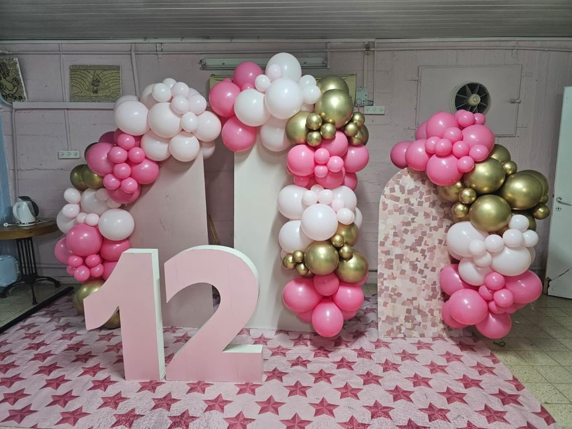 עיריית אור יהודה 