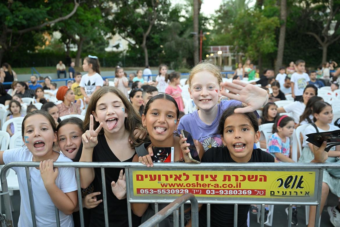 שהלהיבו את הילדים.