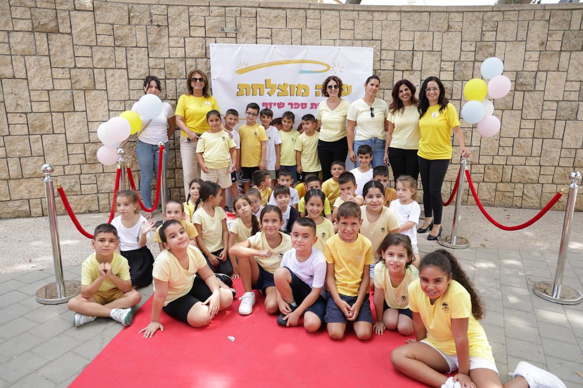 פתיחת שנת הלימודים היא תמיד רגע מרגש ומלא בציפיות,