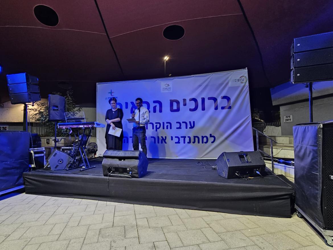 לאחר דברי המכובדים 