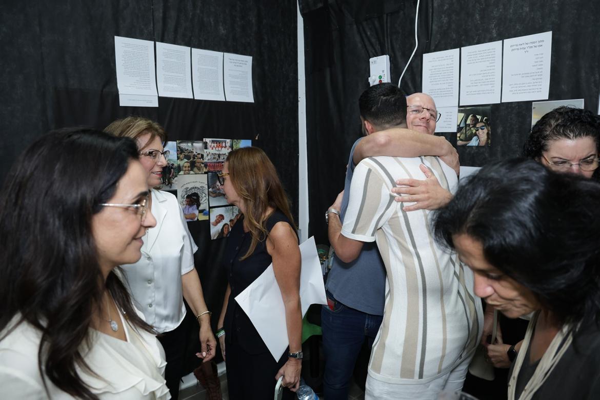 האירוע השנתי 