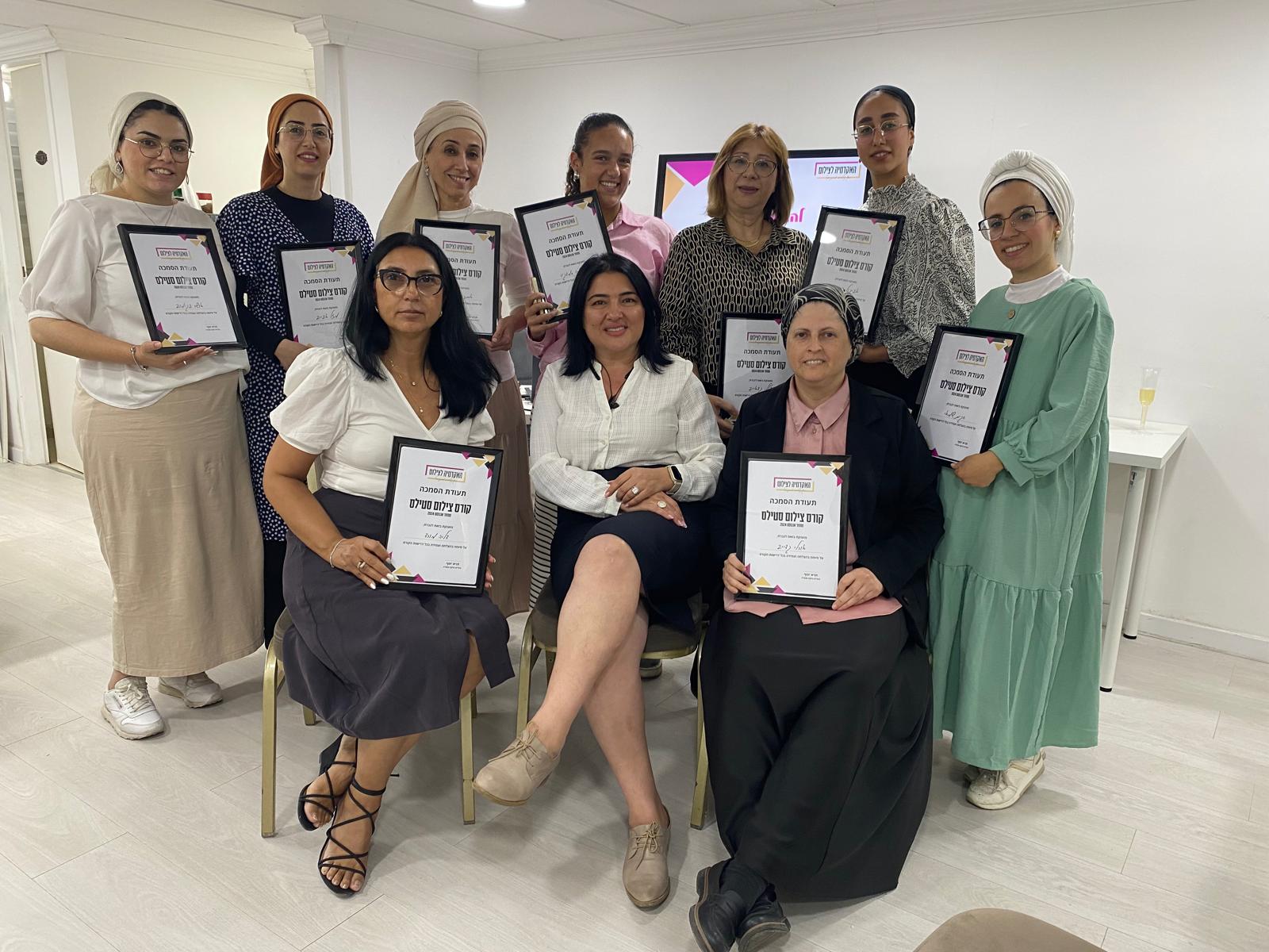 תושבות אור יהודה הפכו את האהבה לצילום למקצוע