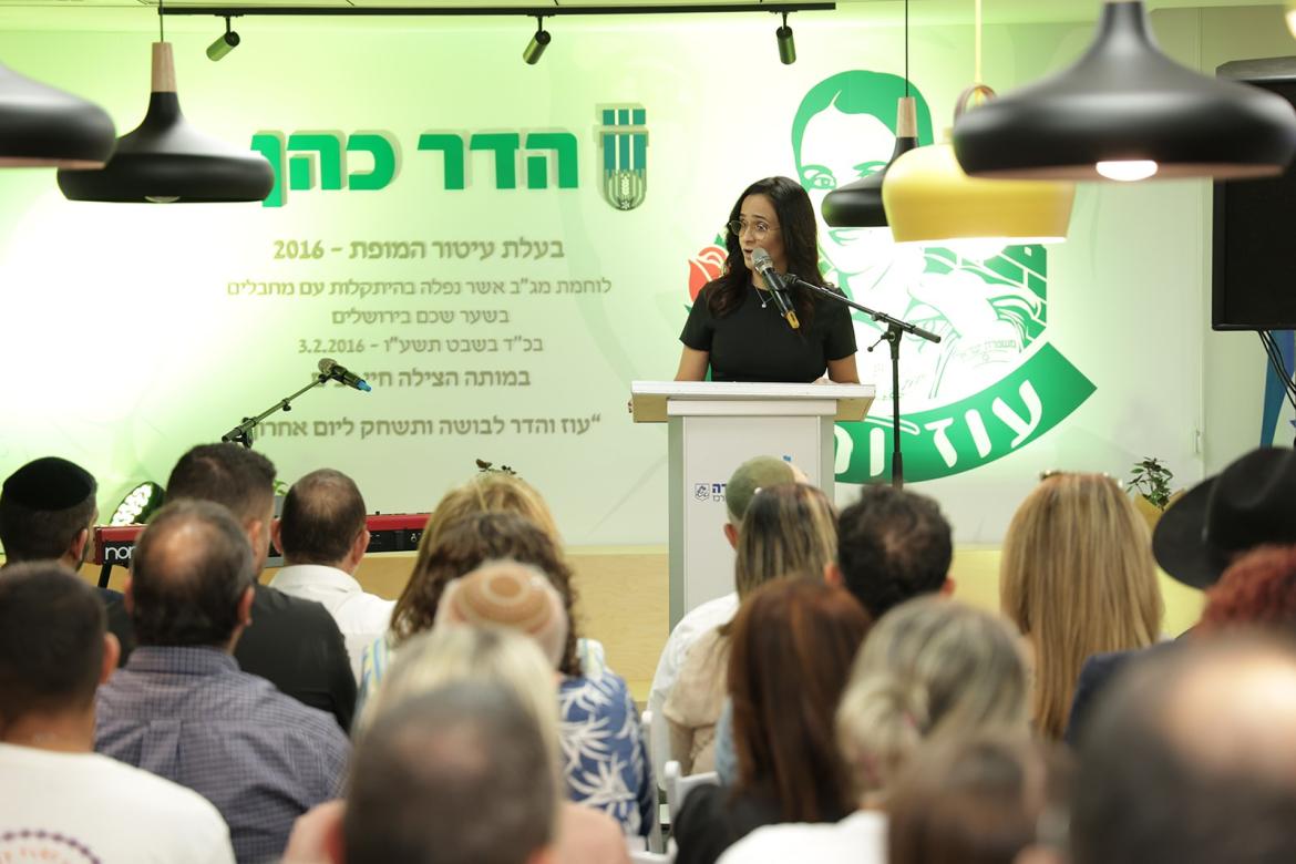 חנכה ביום חמישי 