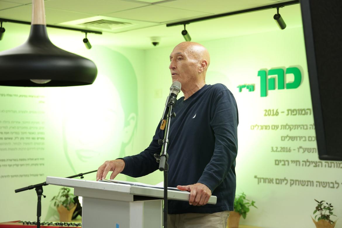 סטודיו ישראל