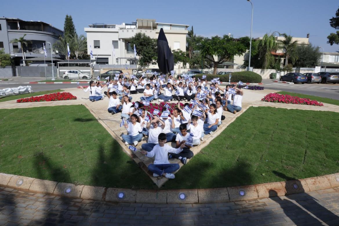 עיריית אור יהודה