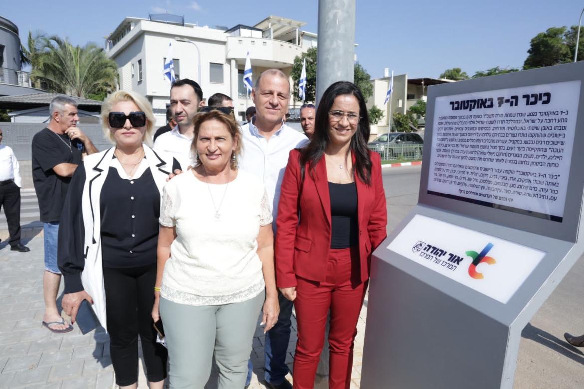 דברי הנואמים,