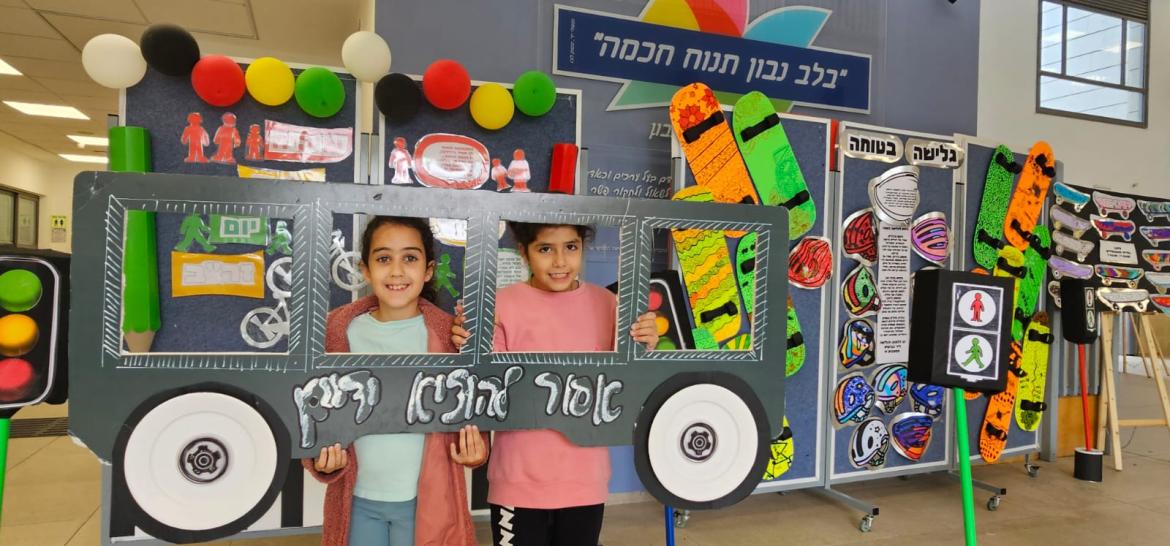 הפסקות פעילות