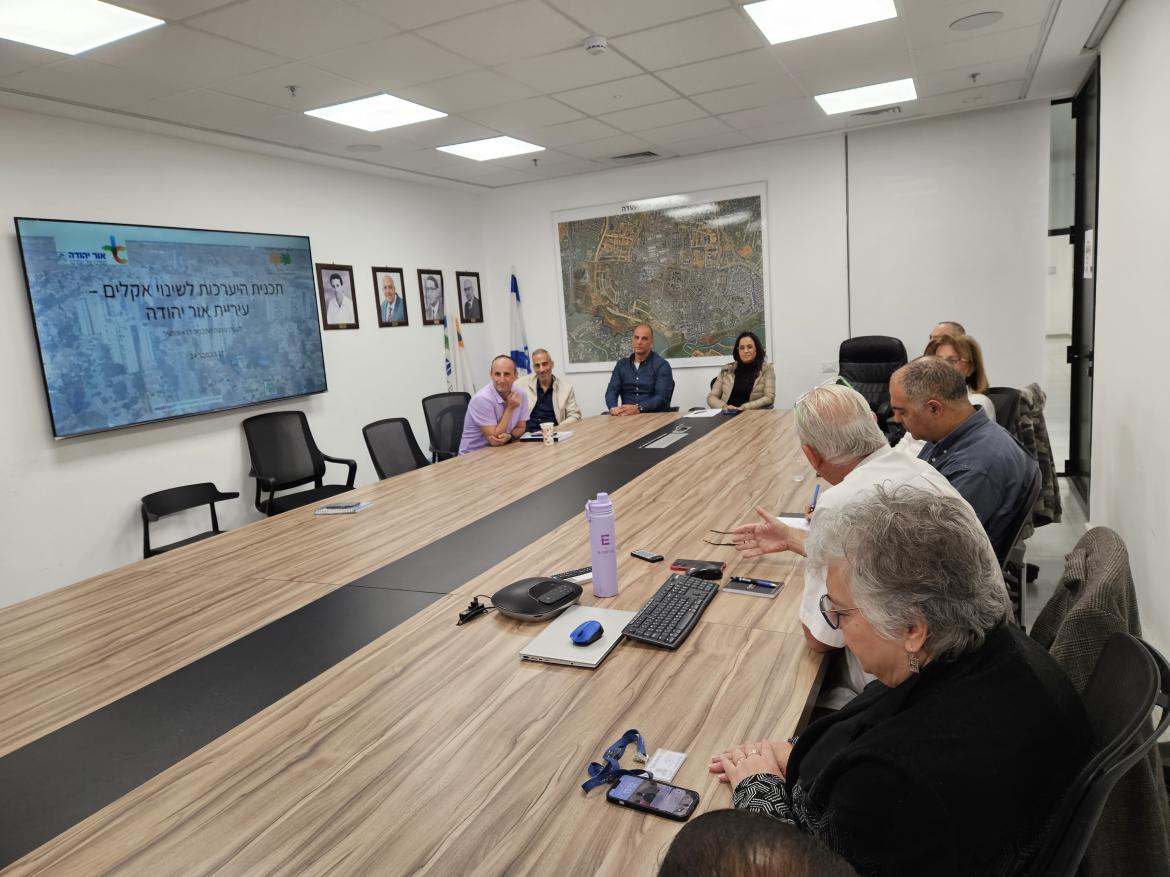 עיריית אור יהודה