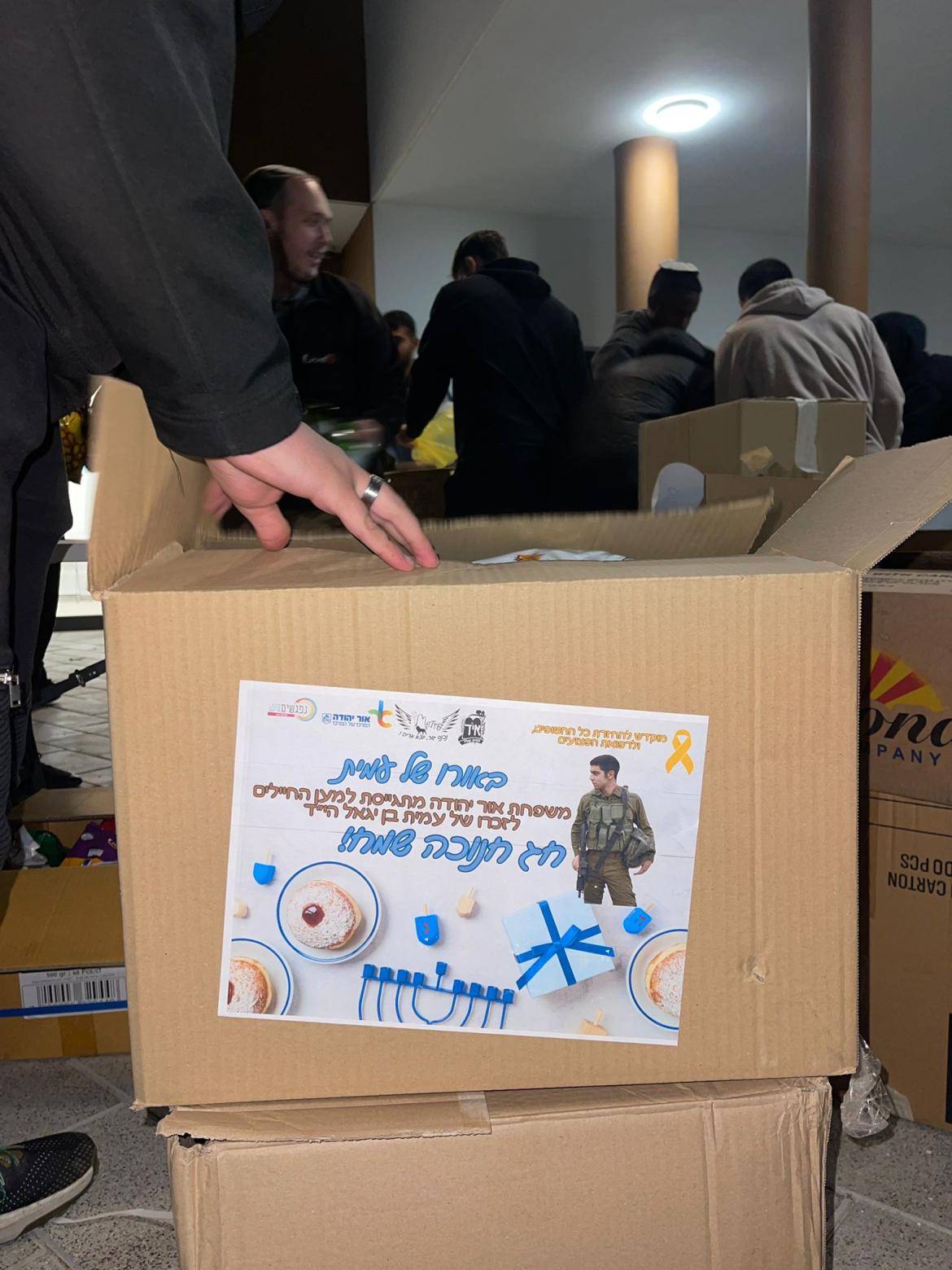 ובשנת 2020 נהרג במהלך פעילות מבצעית