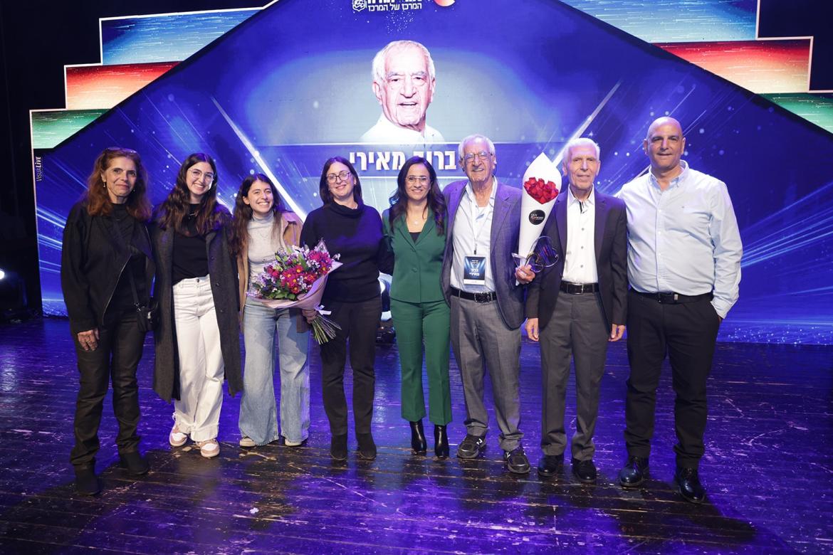 העיר היא אתי חיו