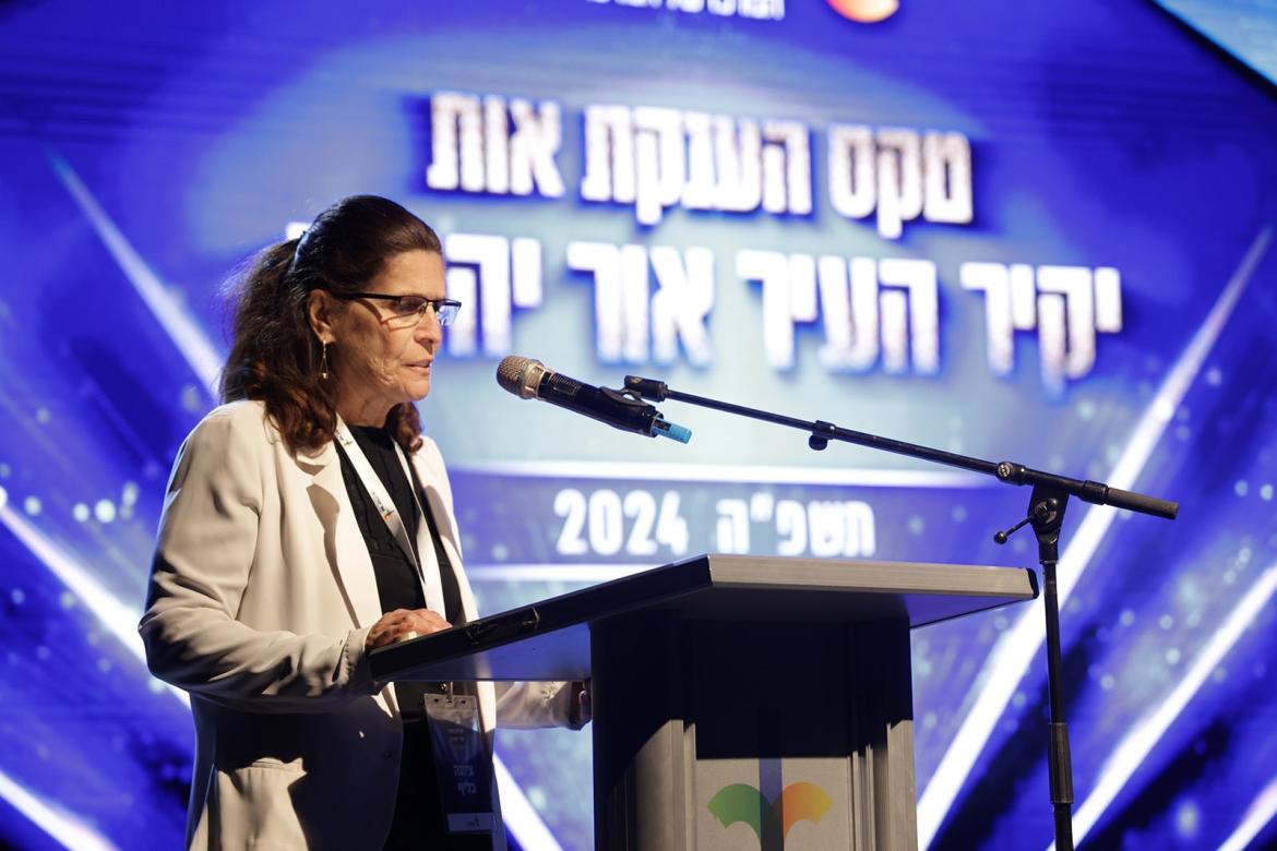  נשיא המדינה, יצחק הרצוג