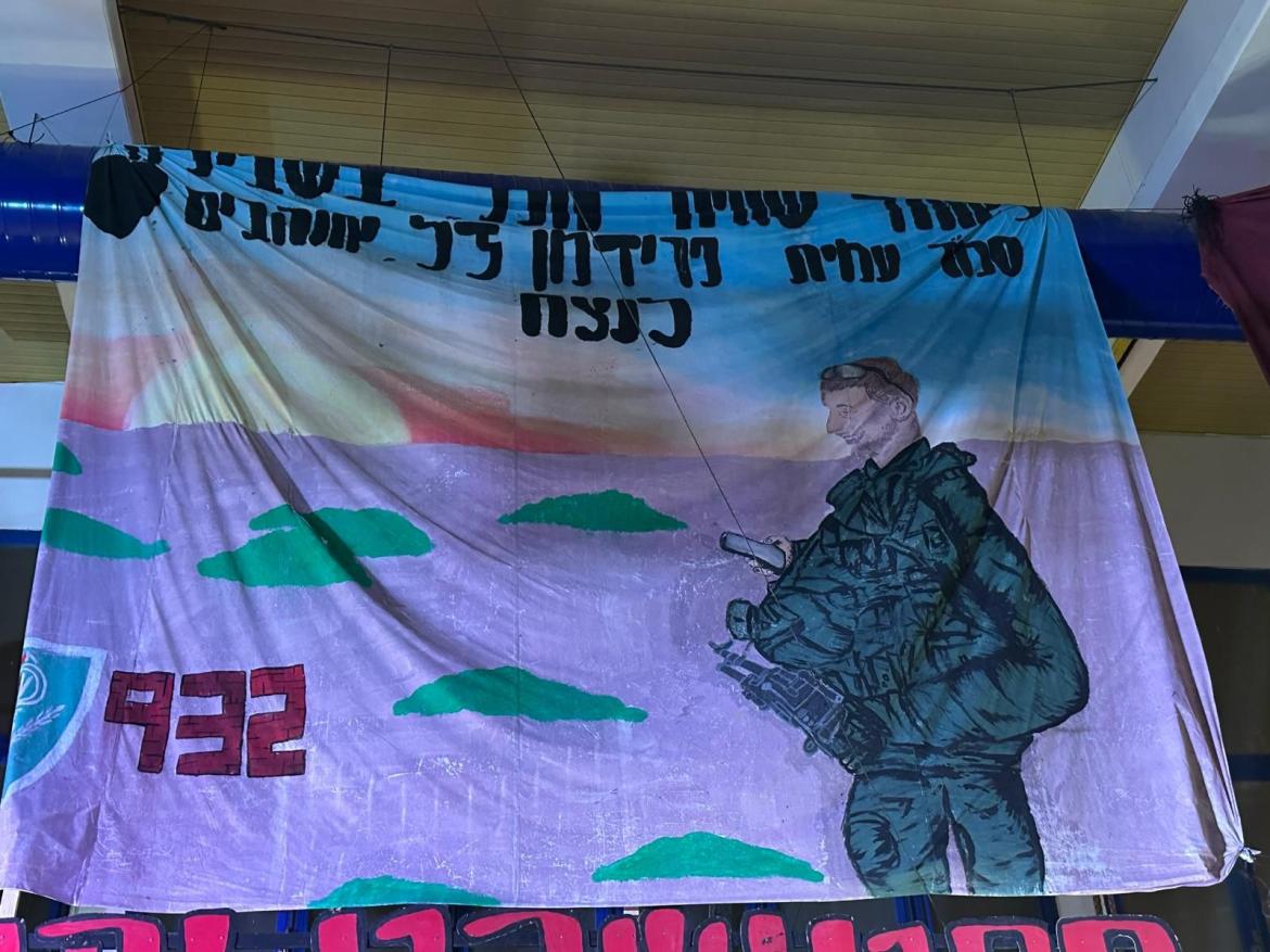 דגש על ערך השמחה והמורשת