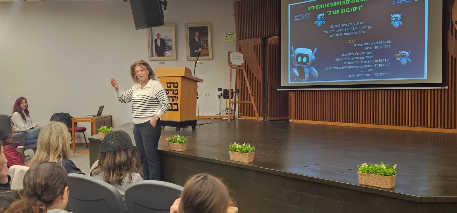 במעמד ראש העיר