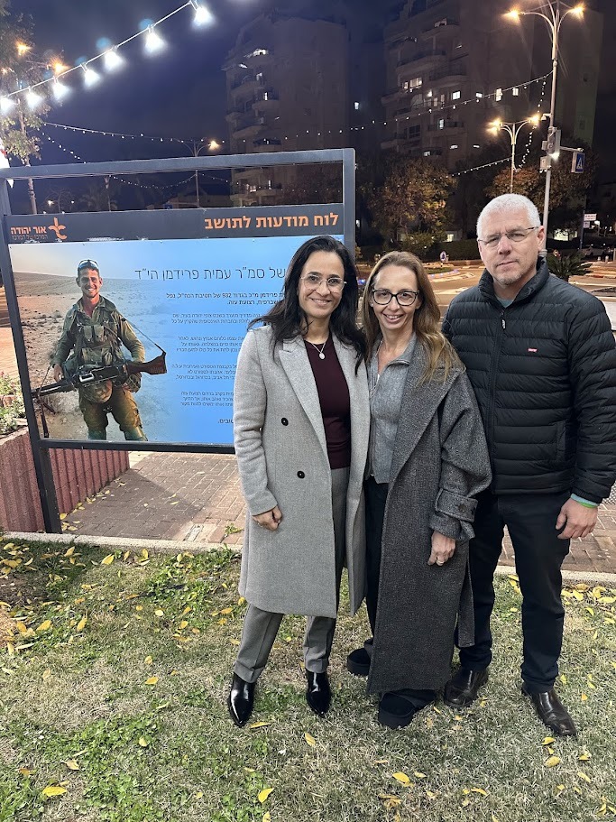 עמית היה מנהיג