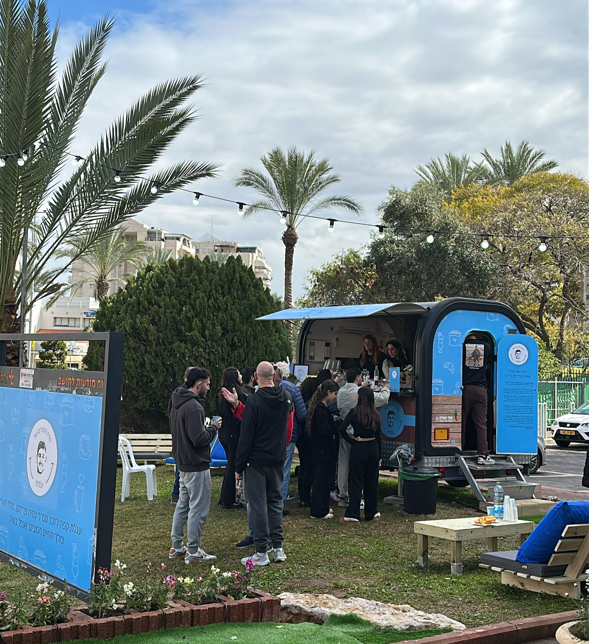 תפעל בכל יום שישי בין השעות