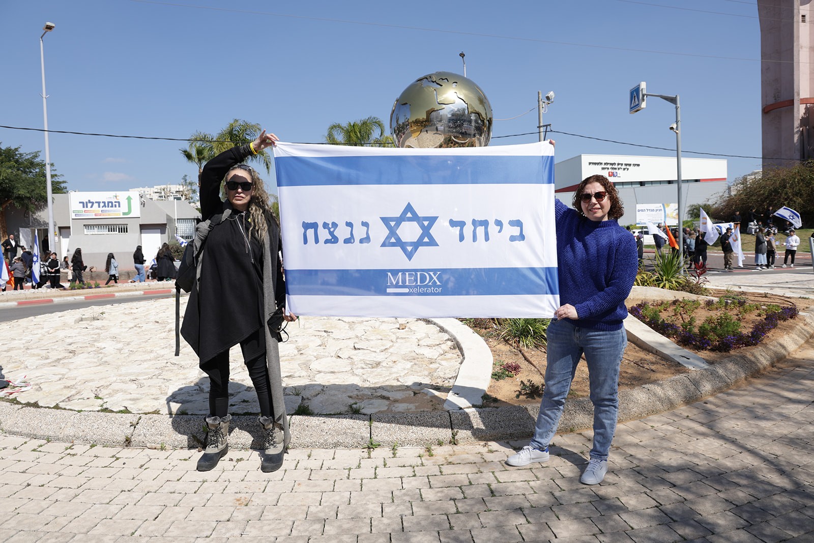 סטודיו ישראל