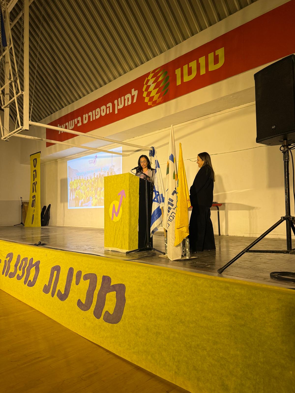העיר כבר התרגלה בשנים 