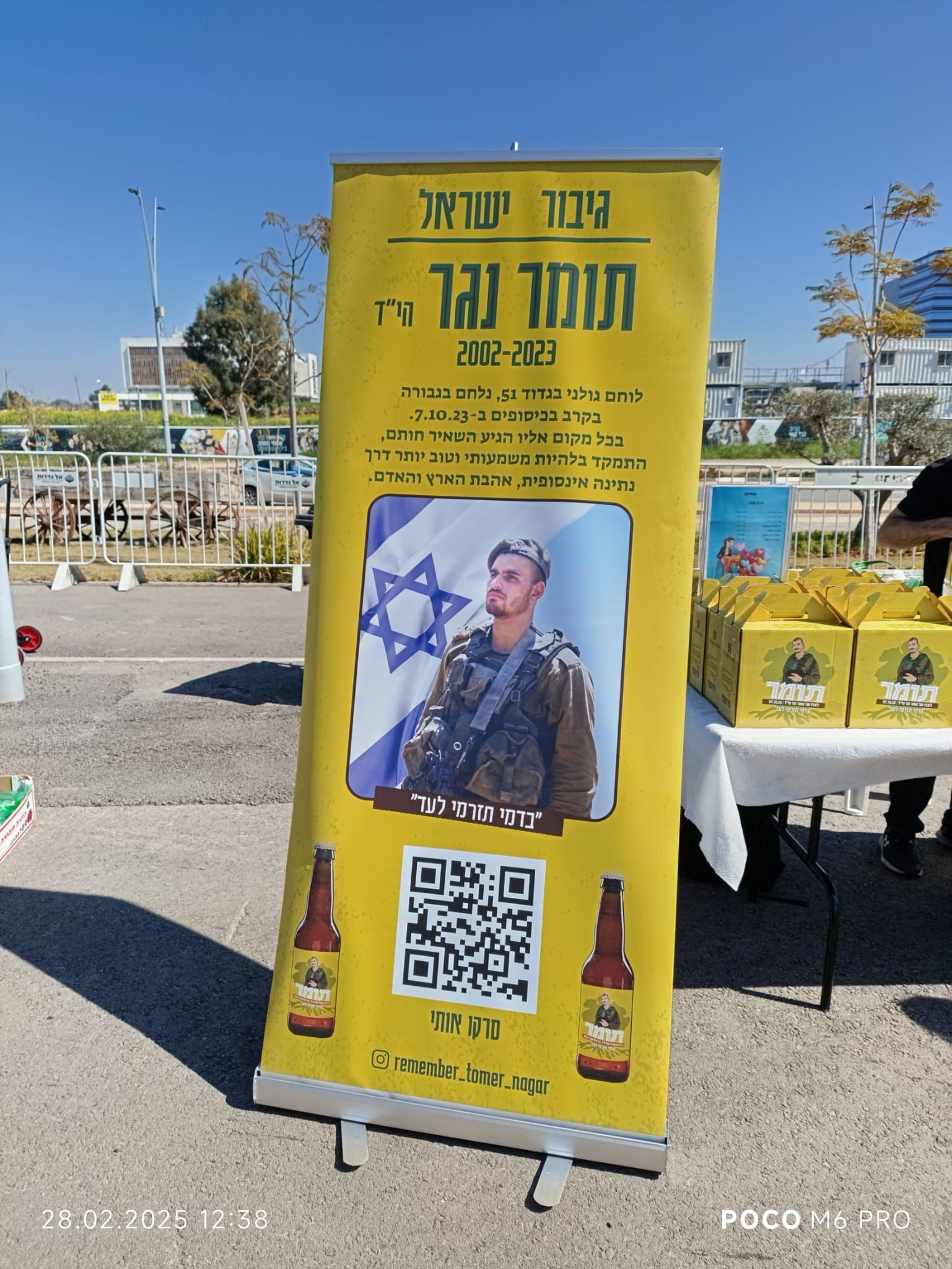 לכבוד יום המשפחה