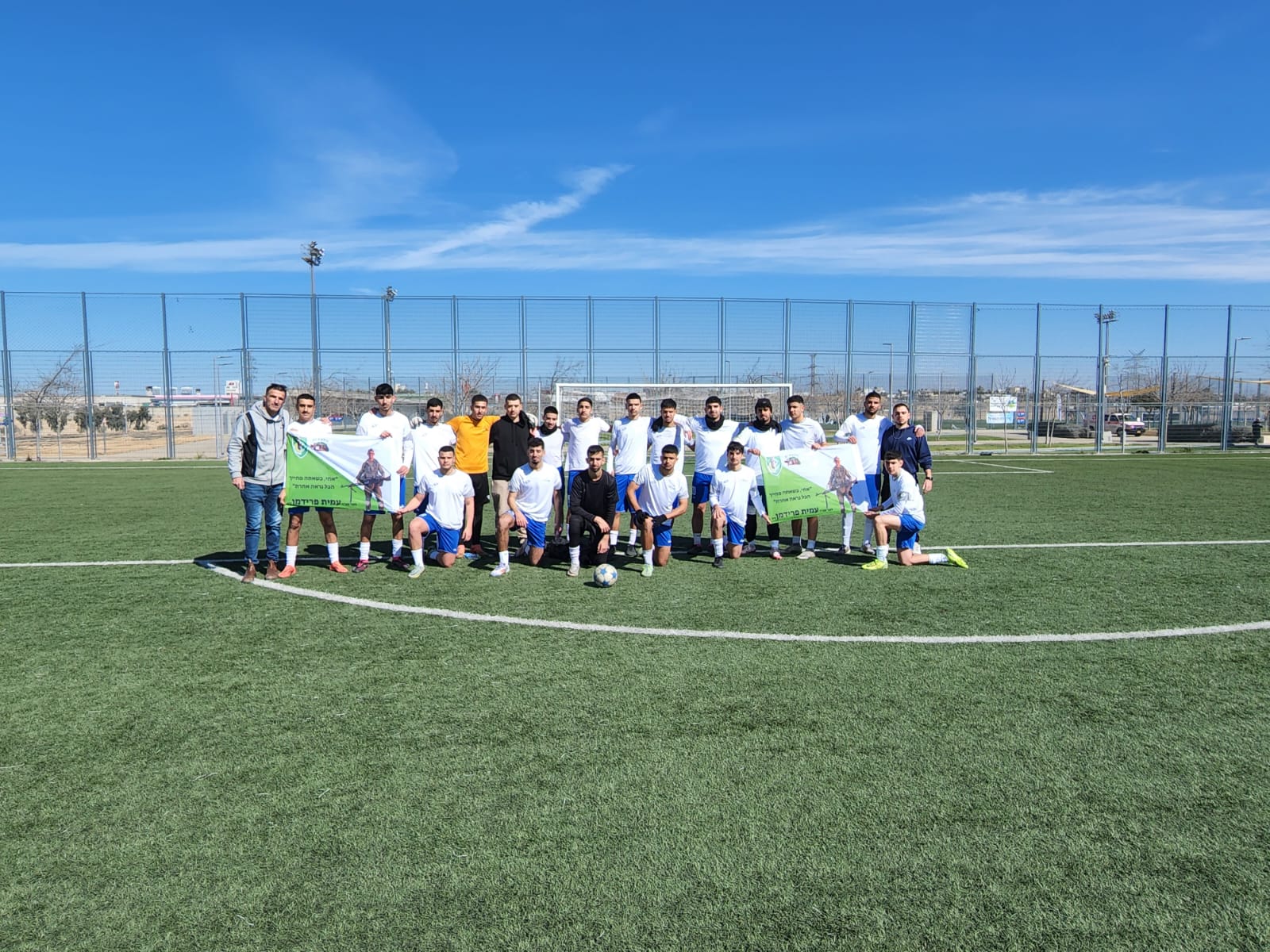 עם ההעלה לרבע הגמר