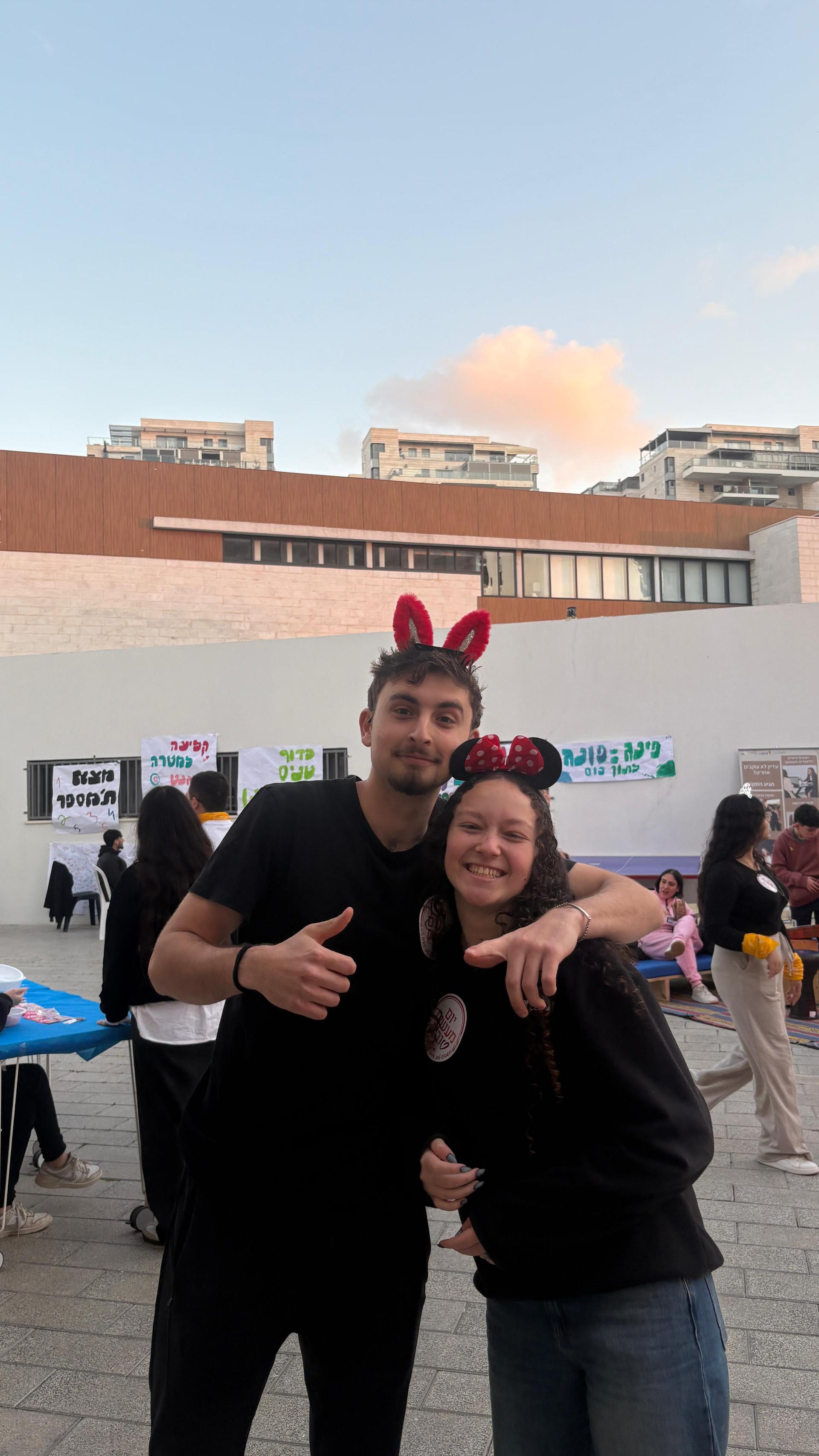 הפנינג פורים 