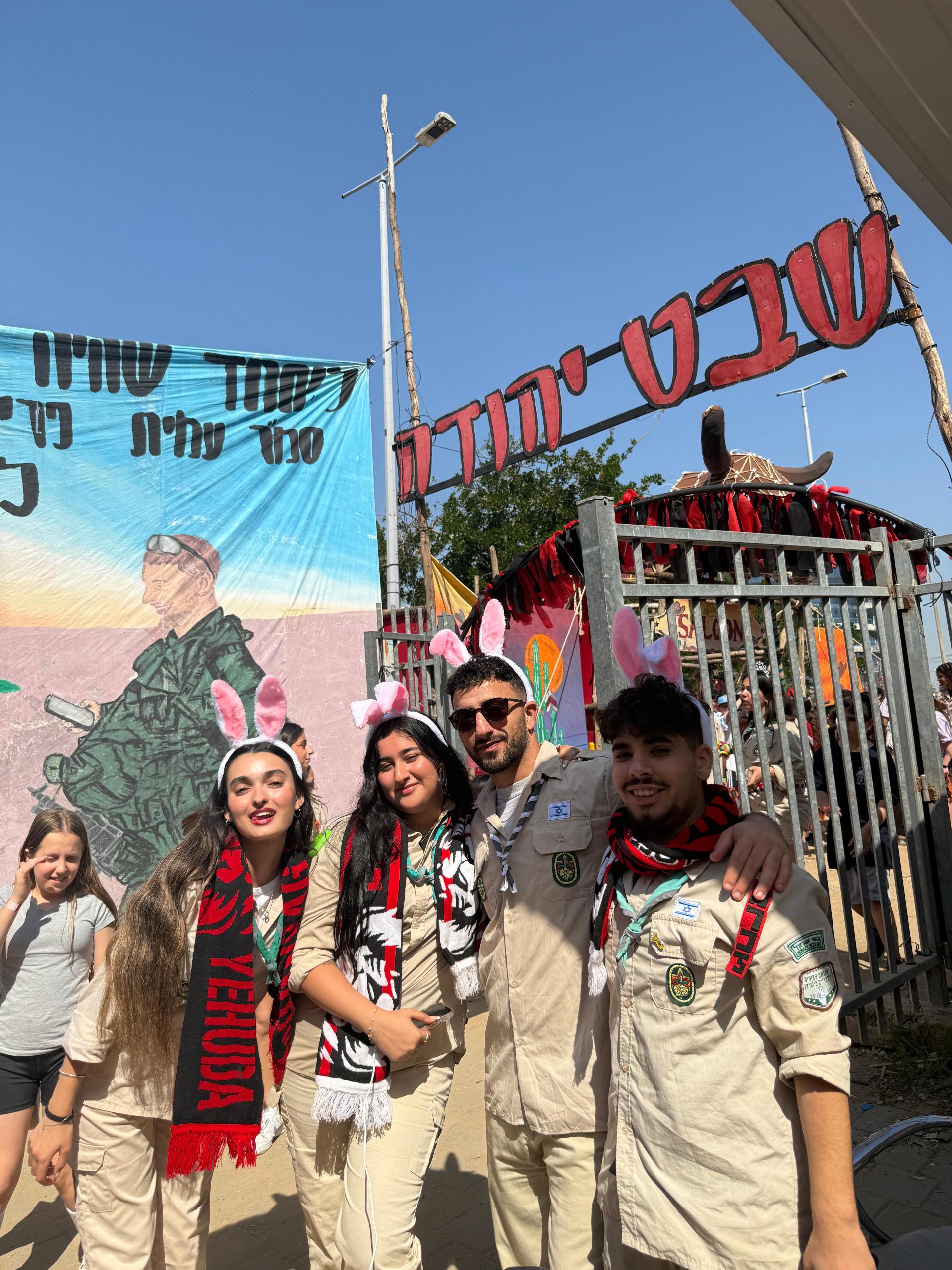 פורימון שבט יהודה