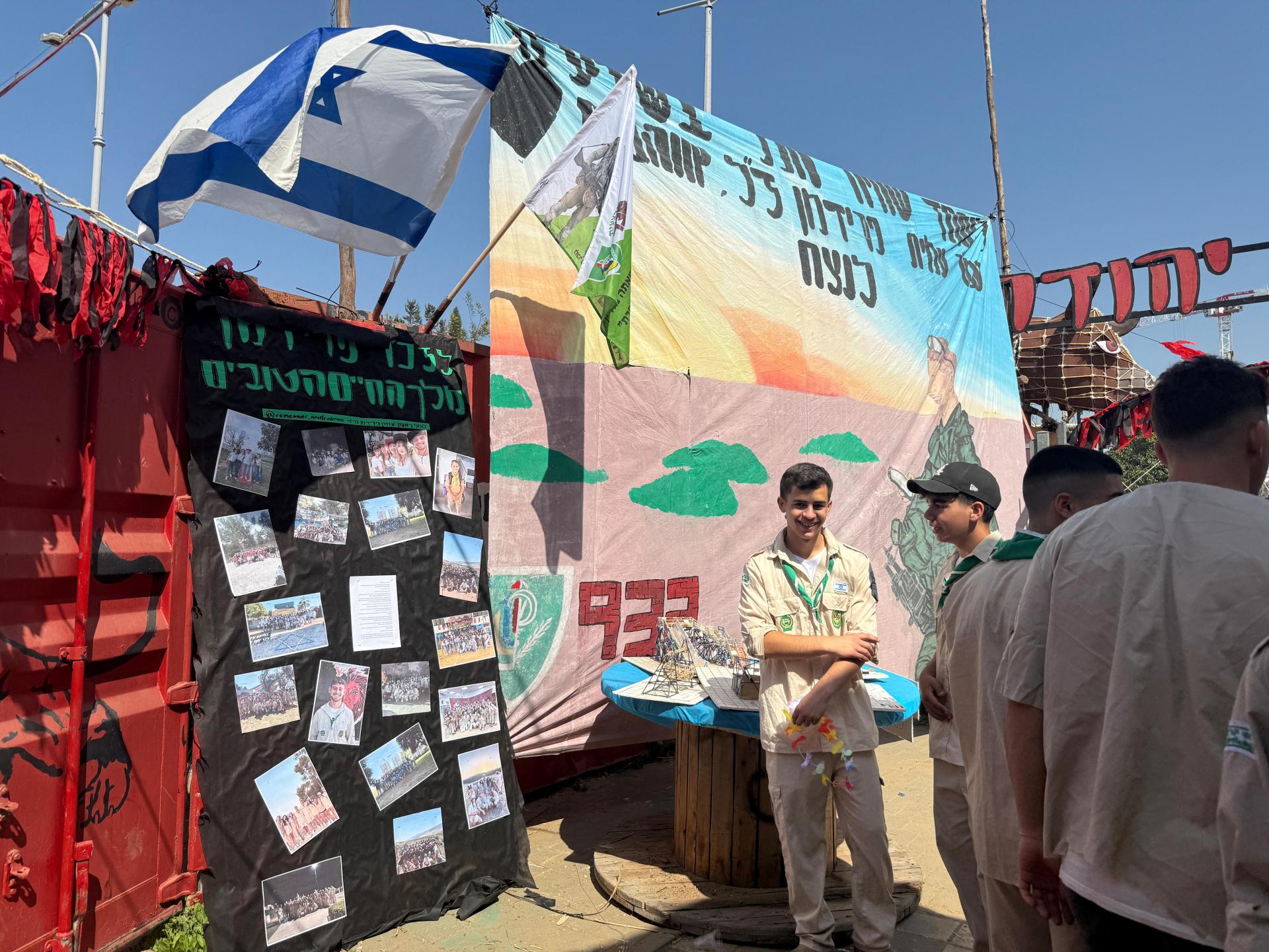 הקדיש פינה מיוחדת