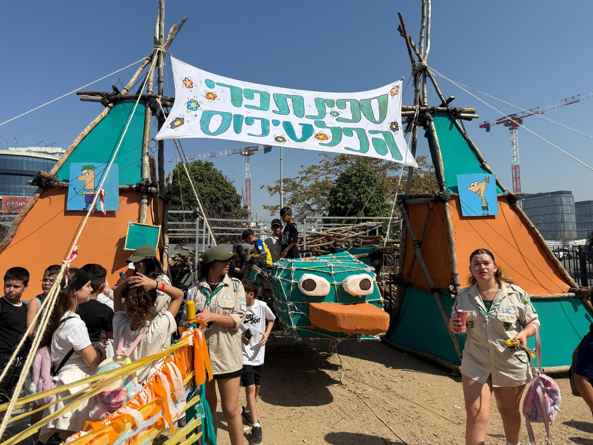 פרי הפלטיפוס