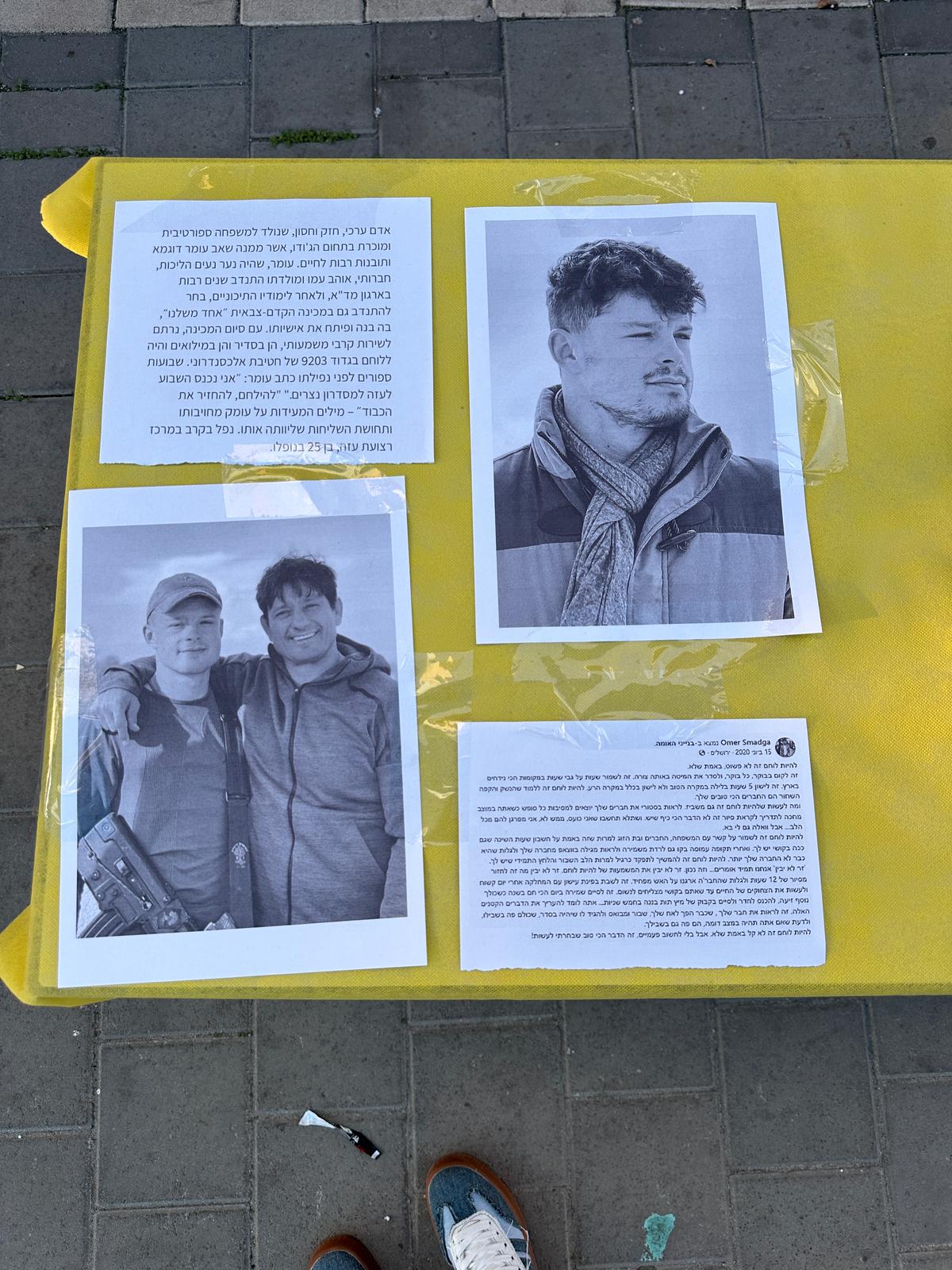  איפור וצמות