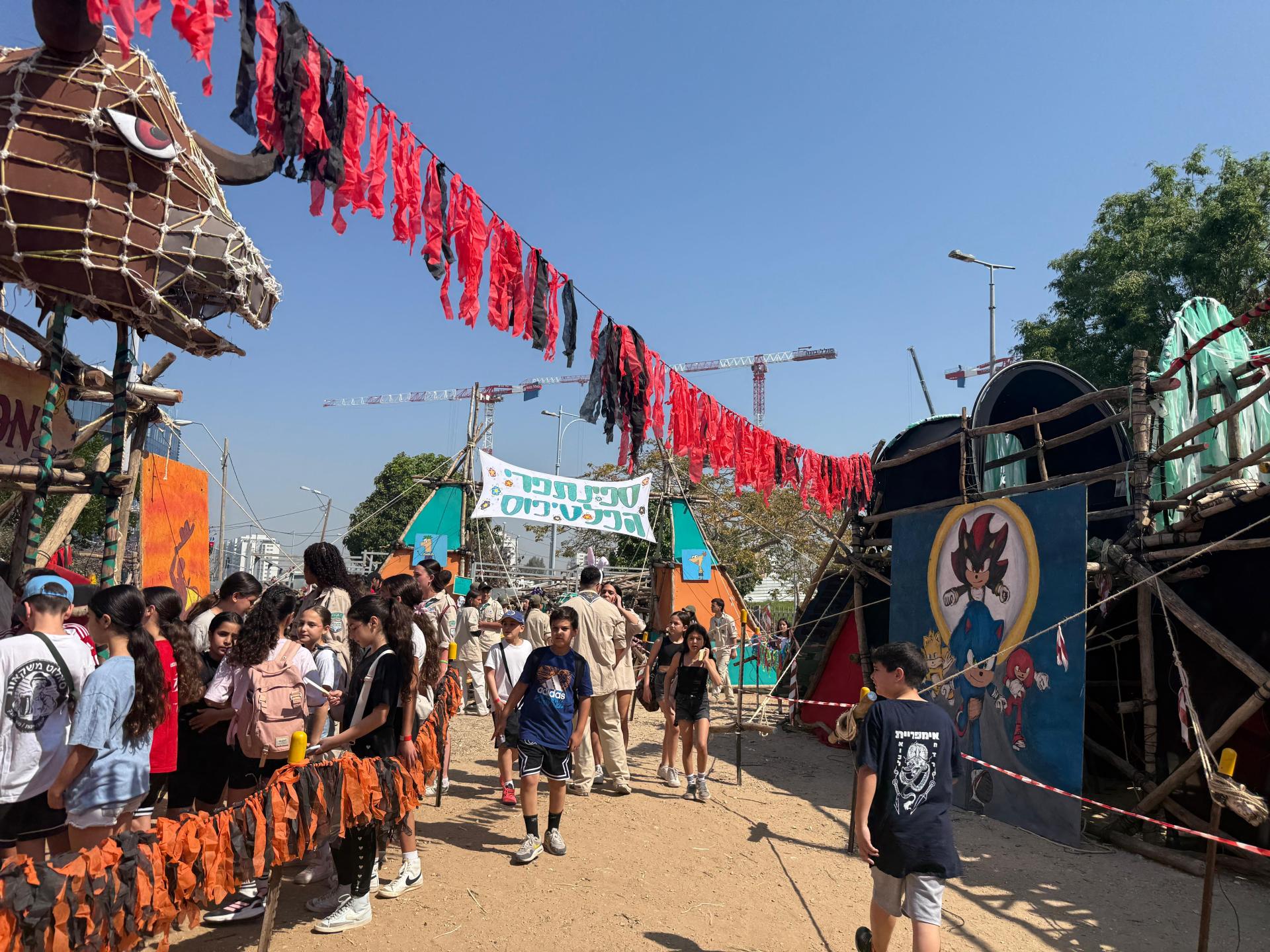 תחנות מהנות 