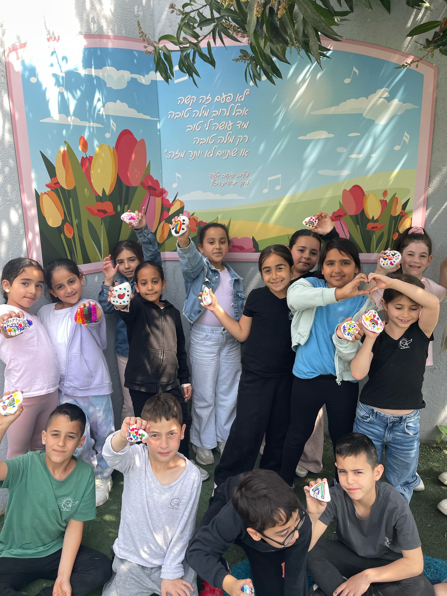 התקיימו באור יהודה במסגרת 